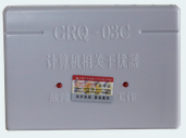 GRQ-03c計算機(jī)信號干擾器